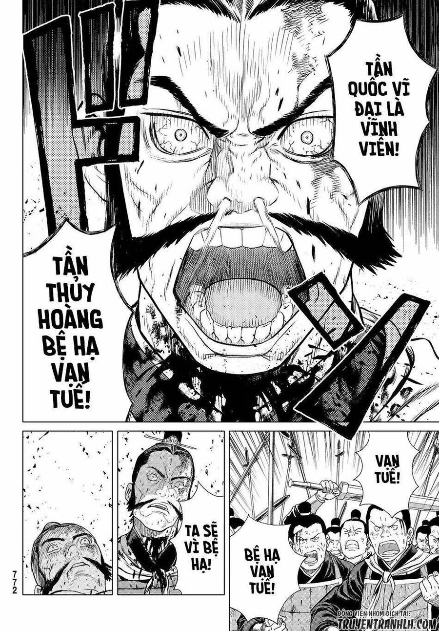Bounder - Saikyou No Shounen Kou Chapter 3 - 36