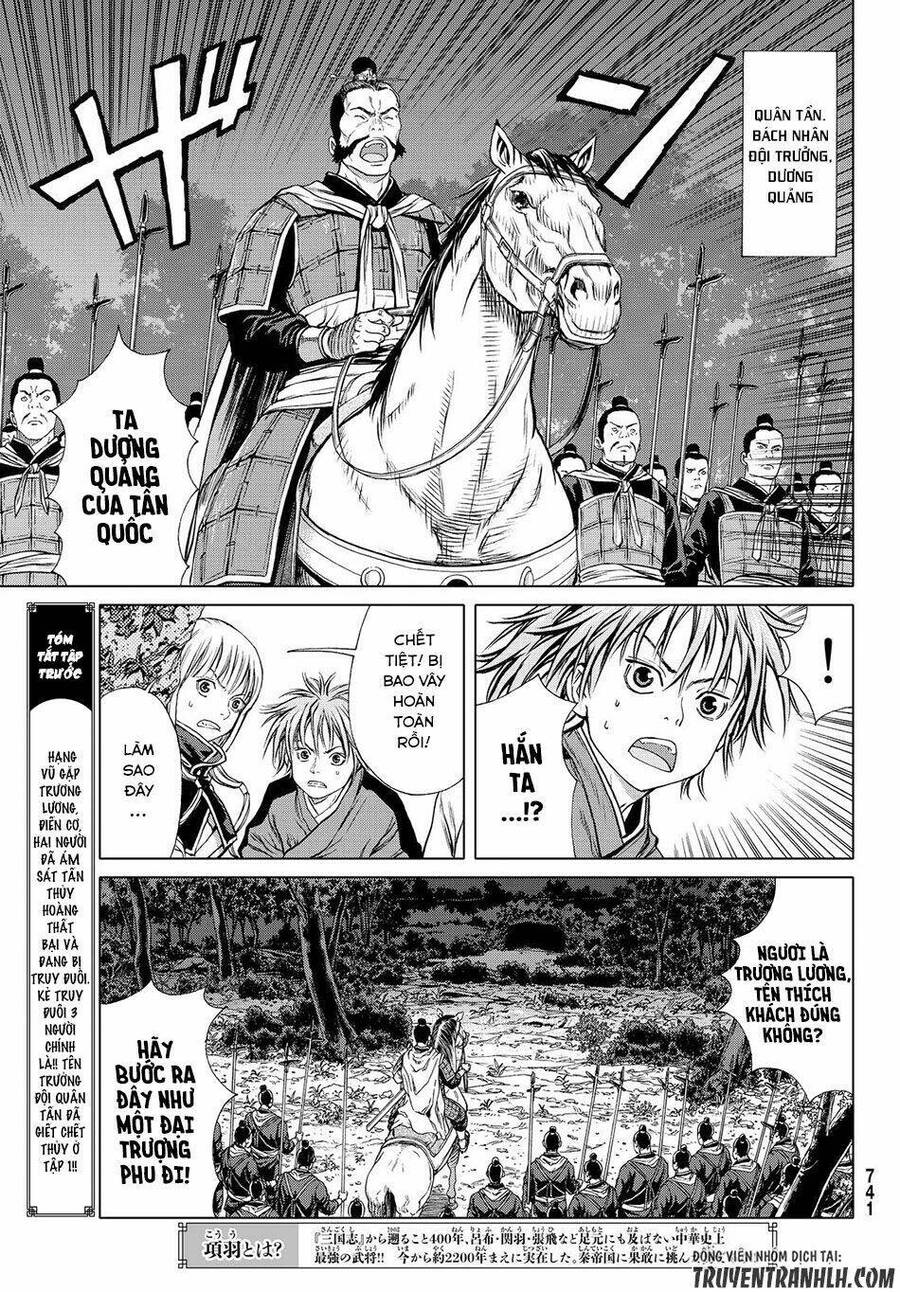 Bounder - Saikyou No Shounen Kou Chapter 3 - 5