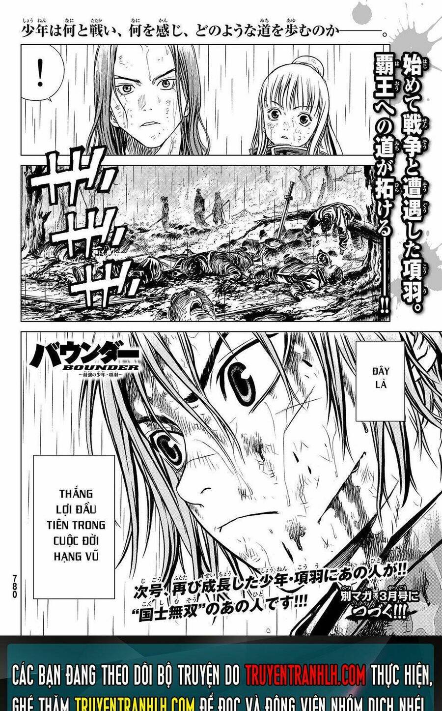 Bounder - Saikyou No Shounen Kou Chapter 3 - 43