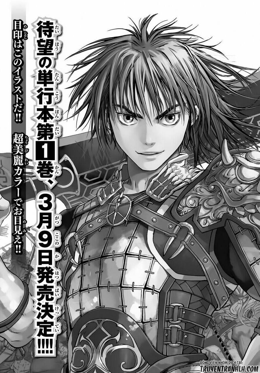 Bounder - Saikyou No Shounen Kou Chapter 4 - 3