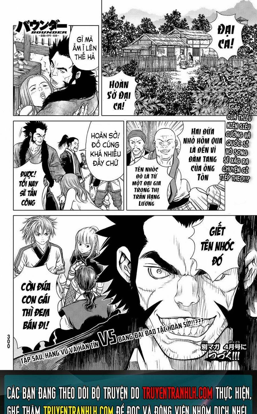 Bounder - Saikyou No Shounen Kou Chapter 4 - 36