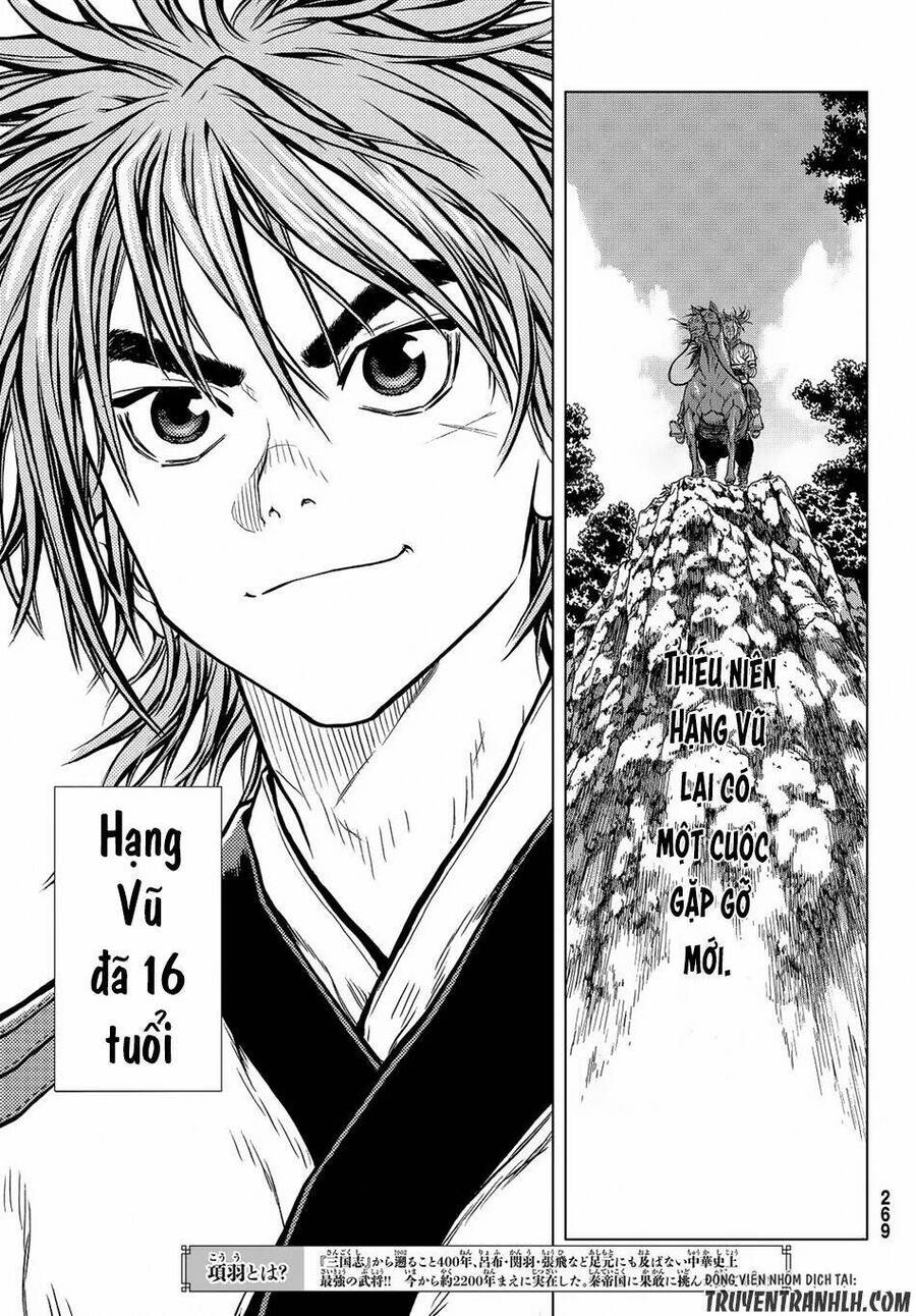 Bounder - Saikyou No Shounen Kou Chapter 4 - 5