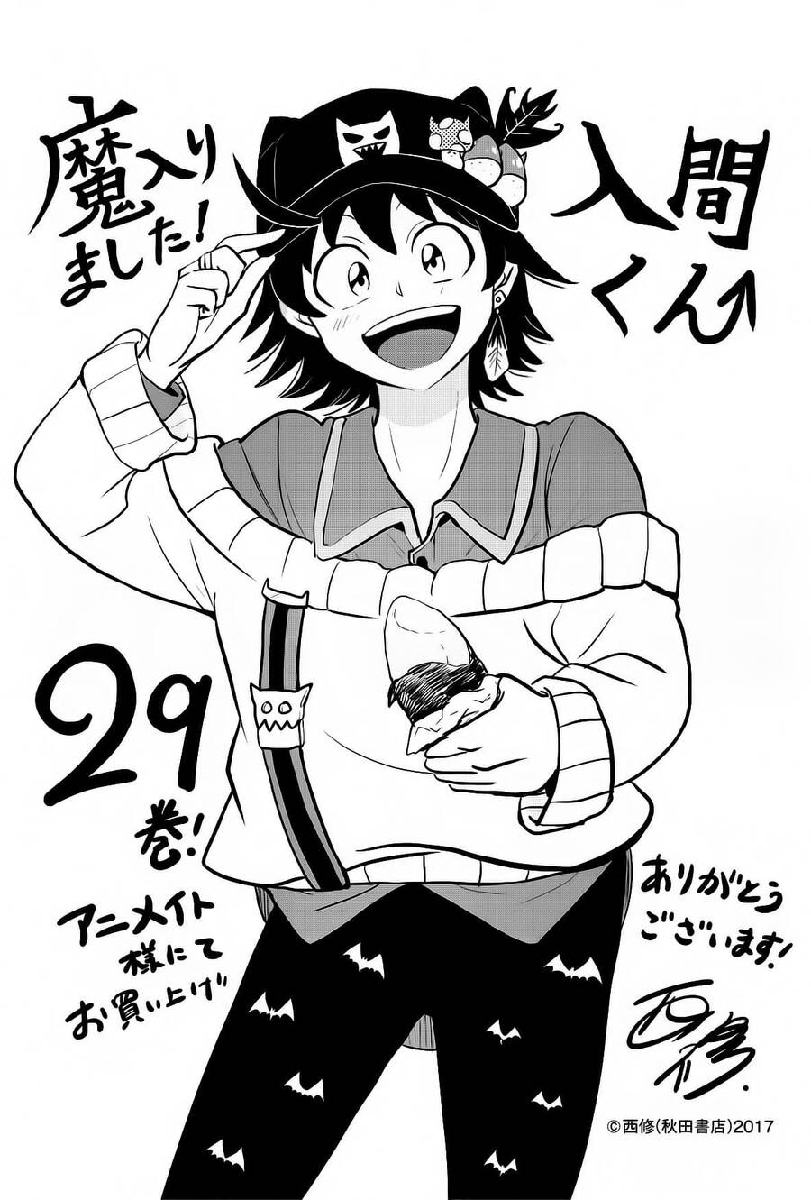 Chào Mừng Cậu Đến Trường Iruma-Kun Chapter 270 - 30