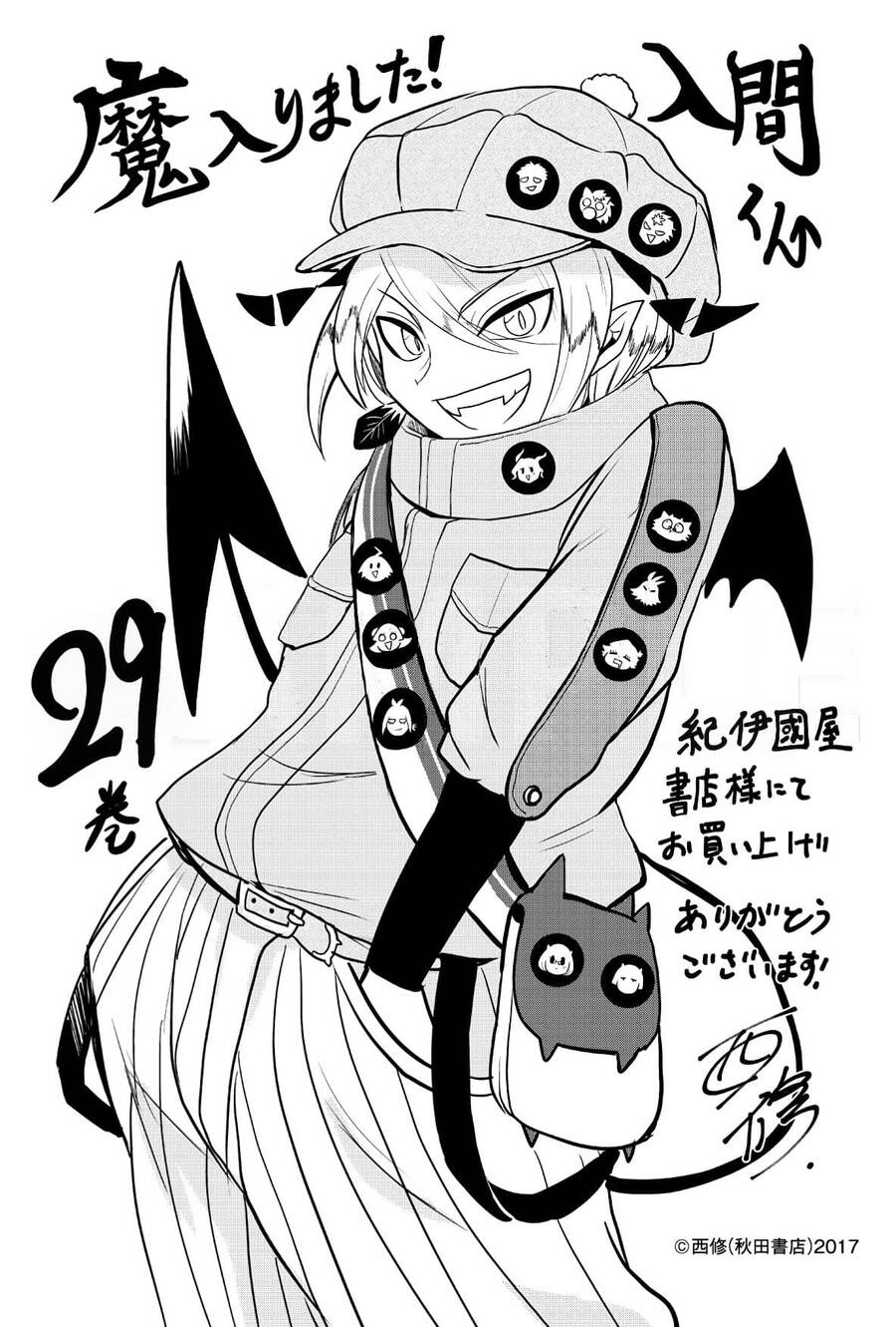 Chào Mừng Cậu Đến Trường Iruma-Kun Chapter 270 - 33