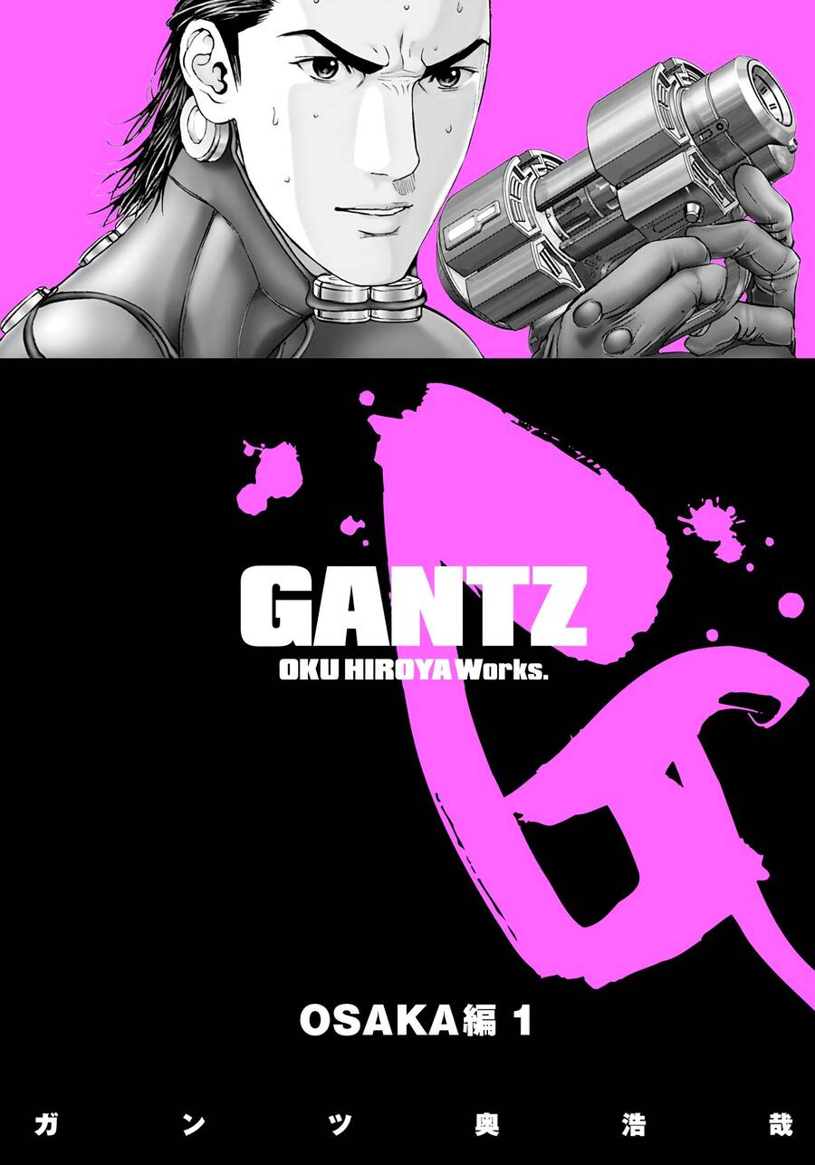 Gantz Full Color Chapter 237.5 - 2