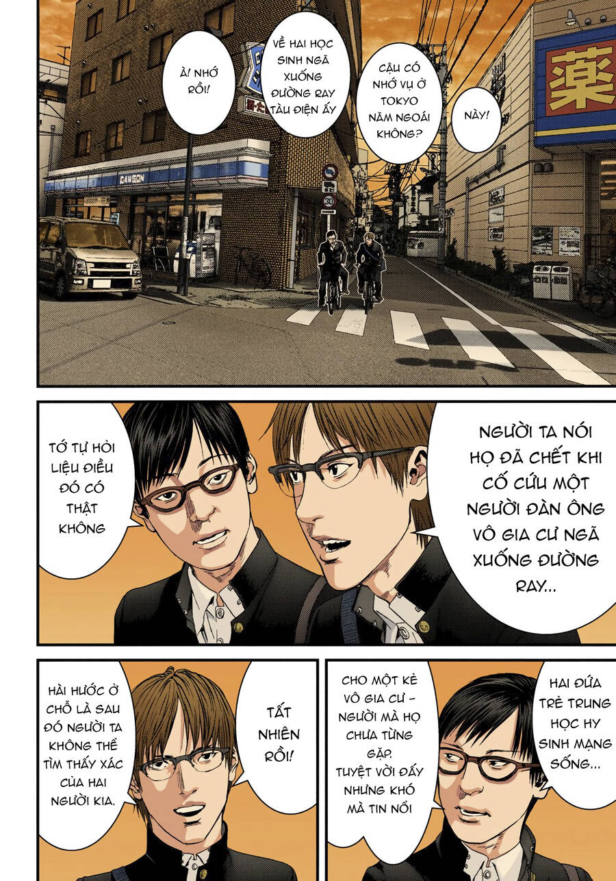 Gantz Full Color Chapter 237.5 - 18