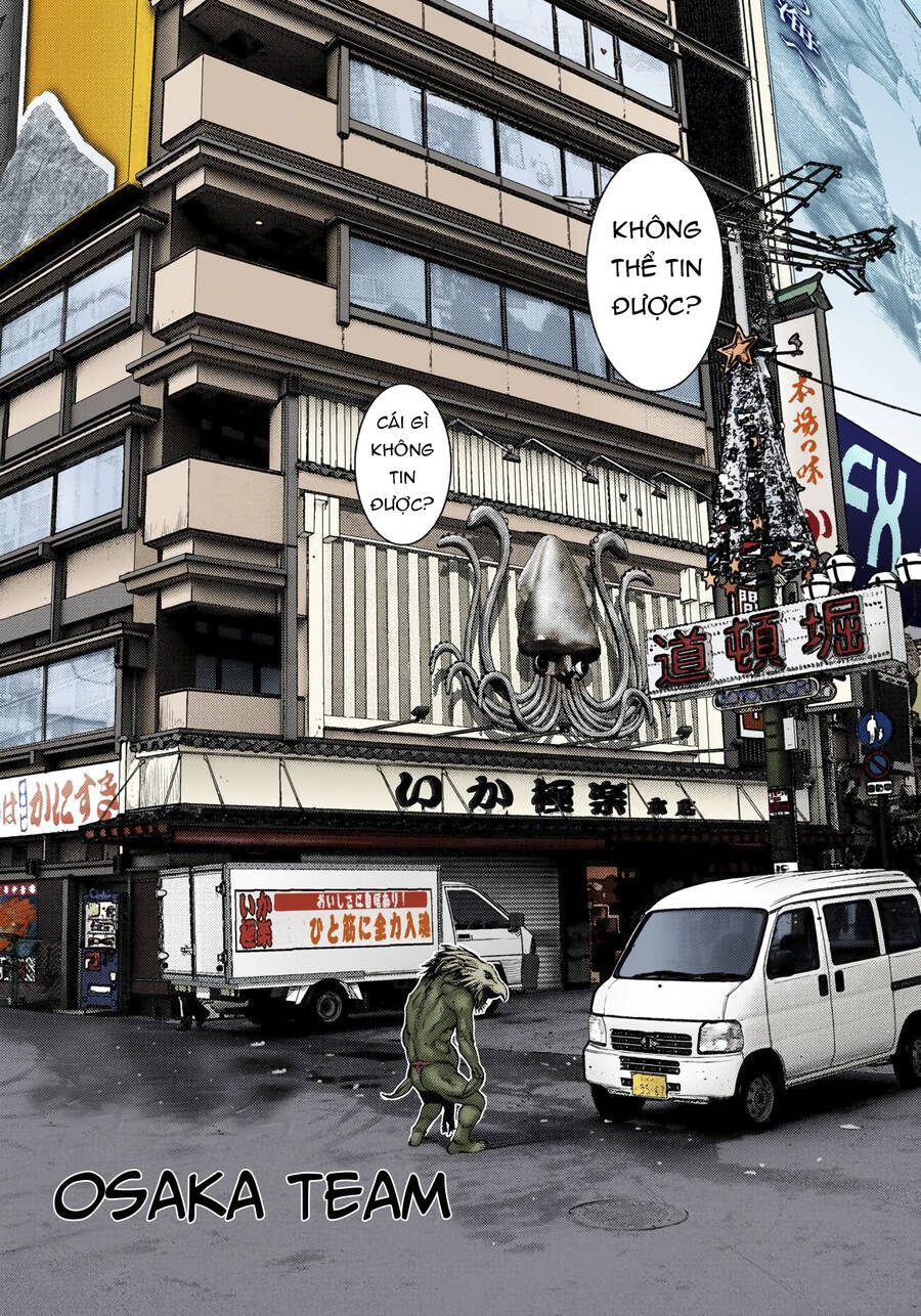 Gantz Full Color Chapter 237.5 - 6