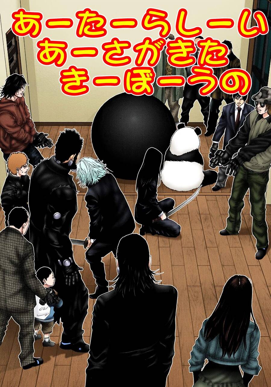 Gantz Full Color Chapter 238 - 21