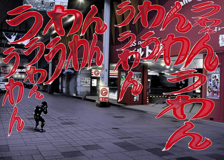 Gantz Full Color Chapter 239 - 7