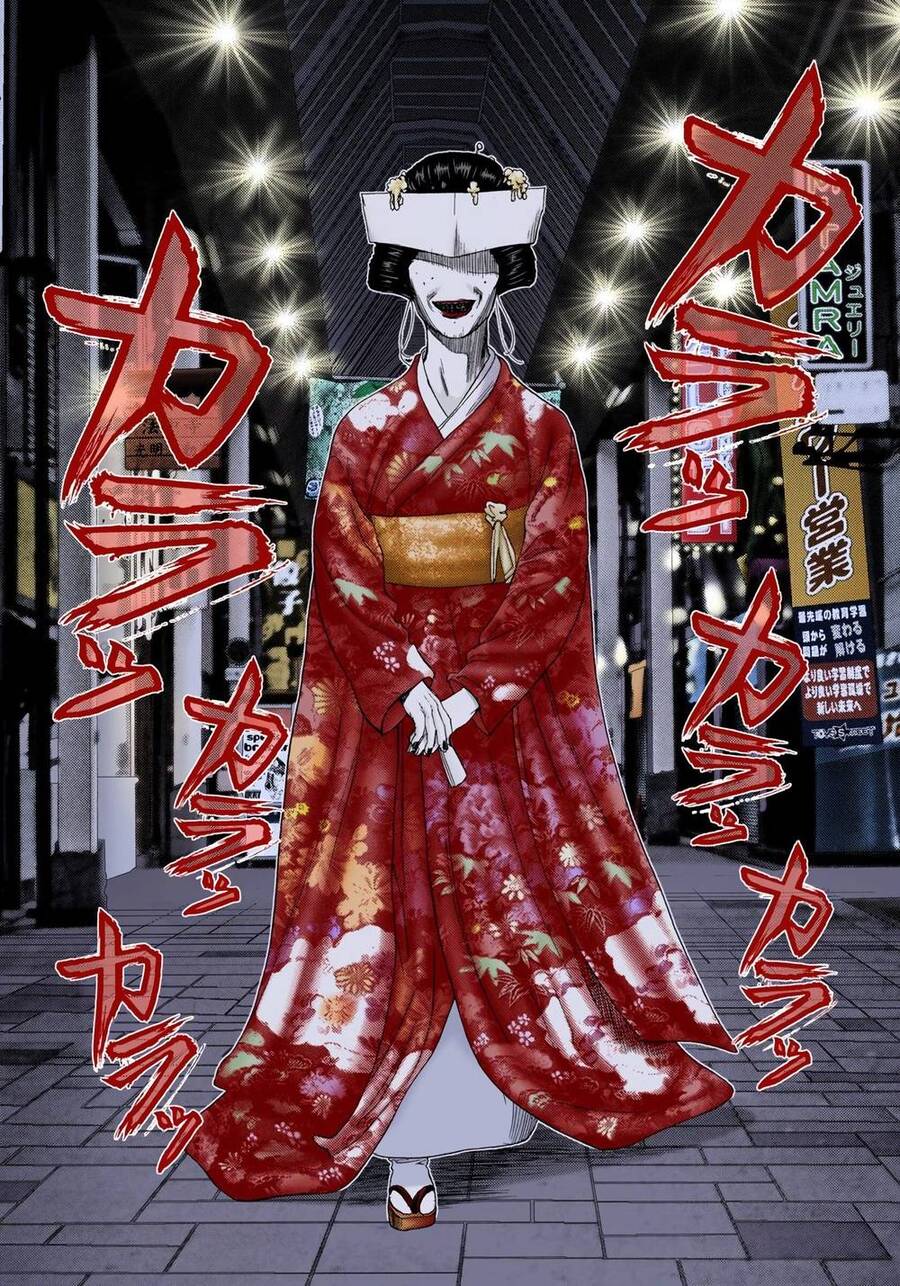 Gantz Full Color Chapter 239 - 10