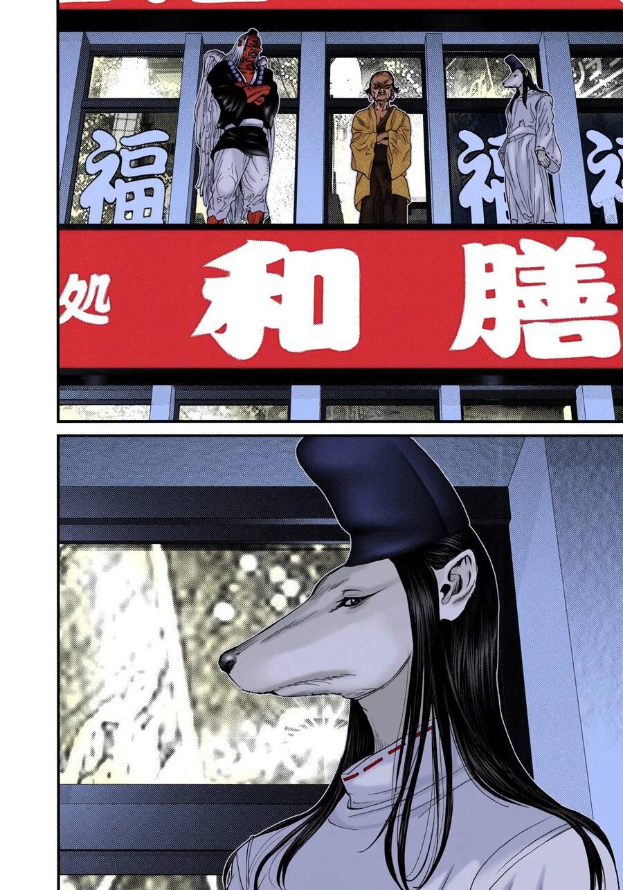 Gantz Full Color Chapter 246 - 15