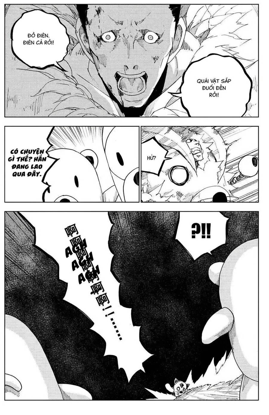 Rakshasa Street Chapter 115 - 13