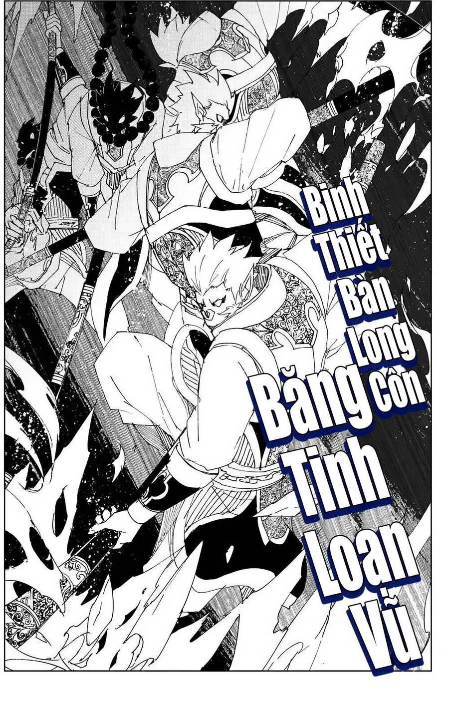 Rakshasa Street Chapter 116 - 13