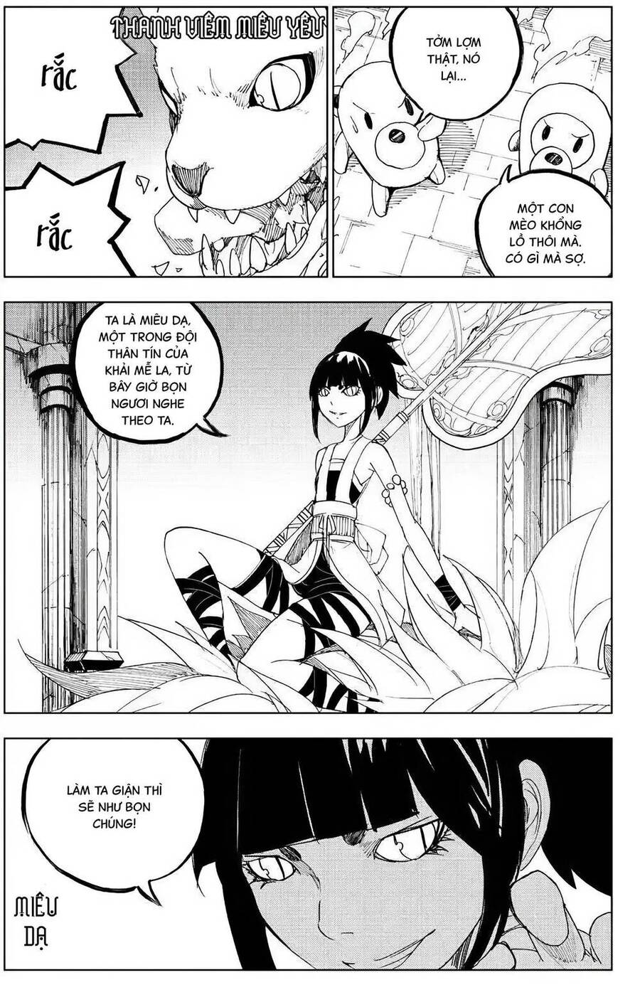 Rakshasa Street Chapter 116 - 3