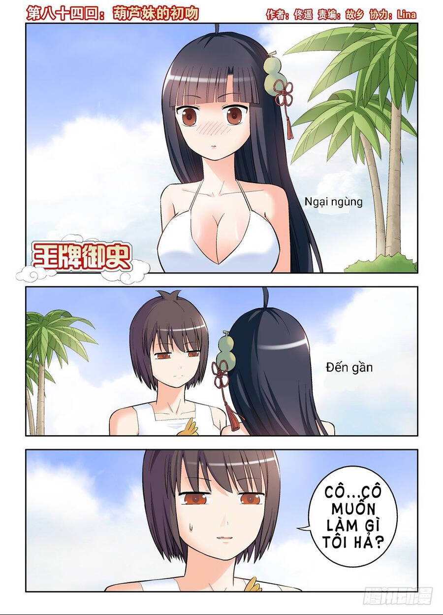 Vương Bài Ngự Sử Chapter 84 - 2