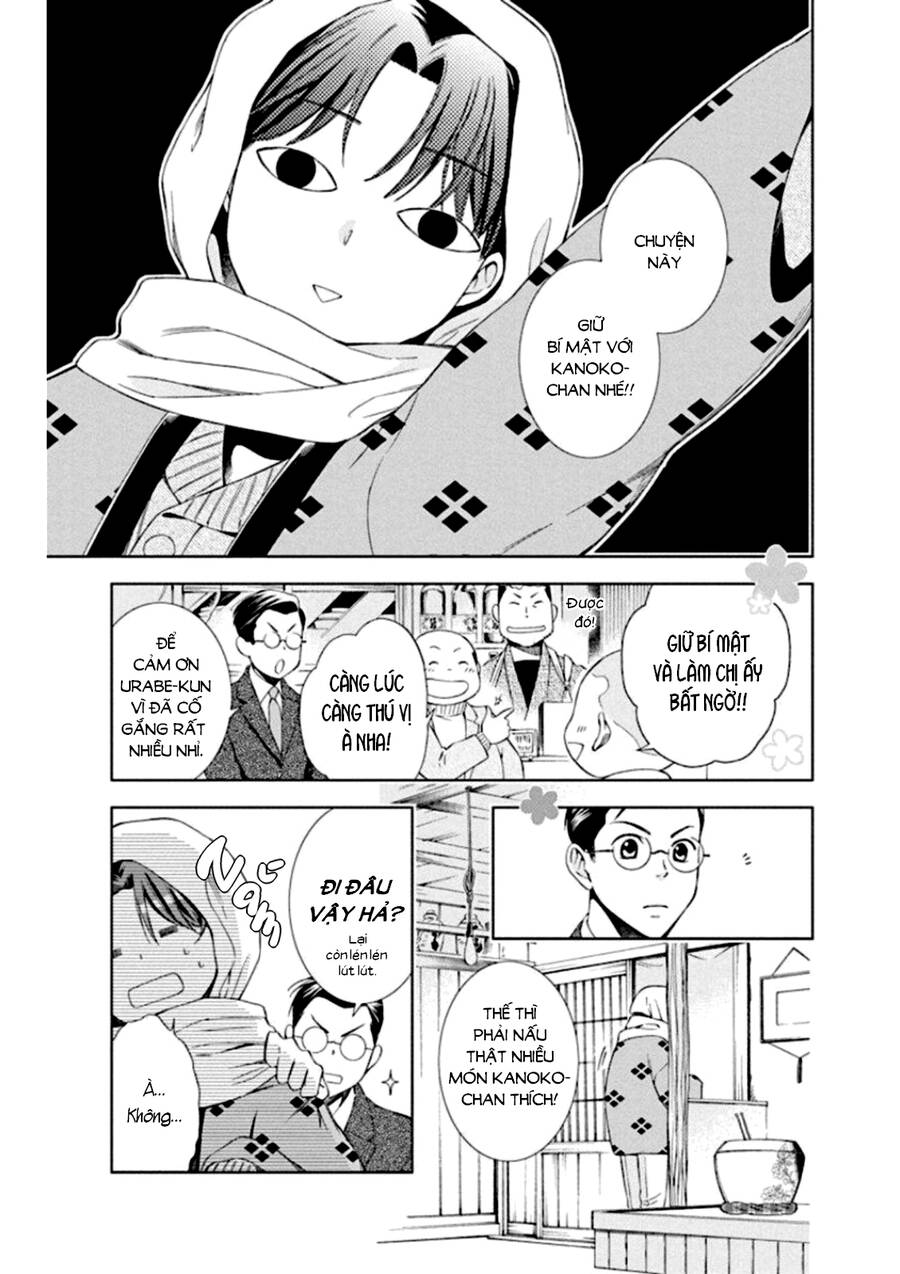 Usotoki Rhetoric Chapter 47 - 12