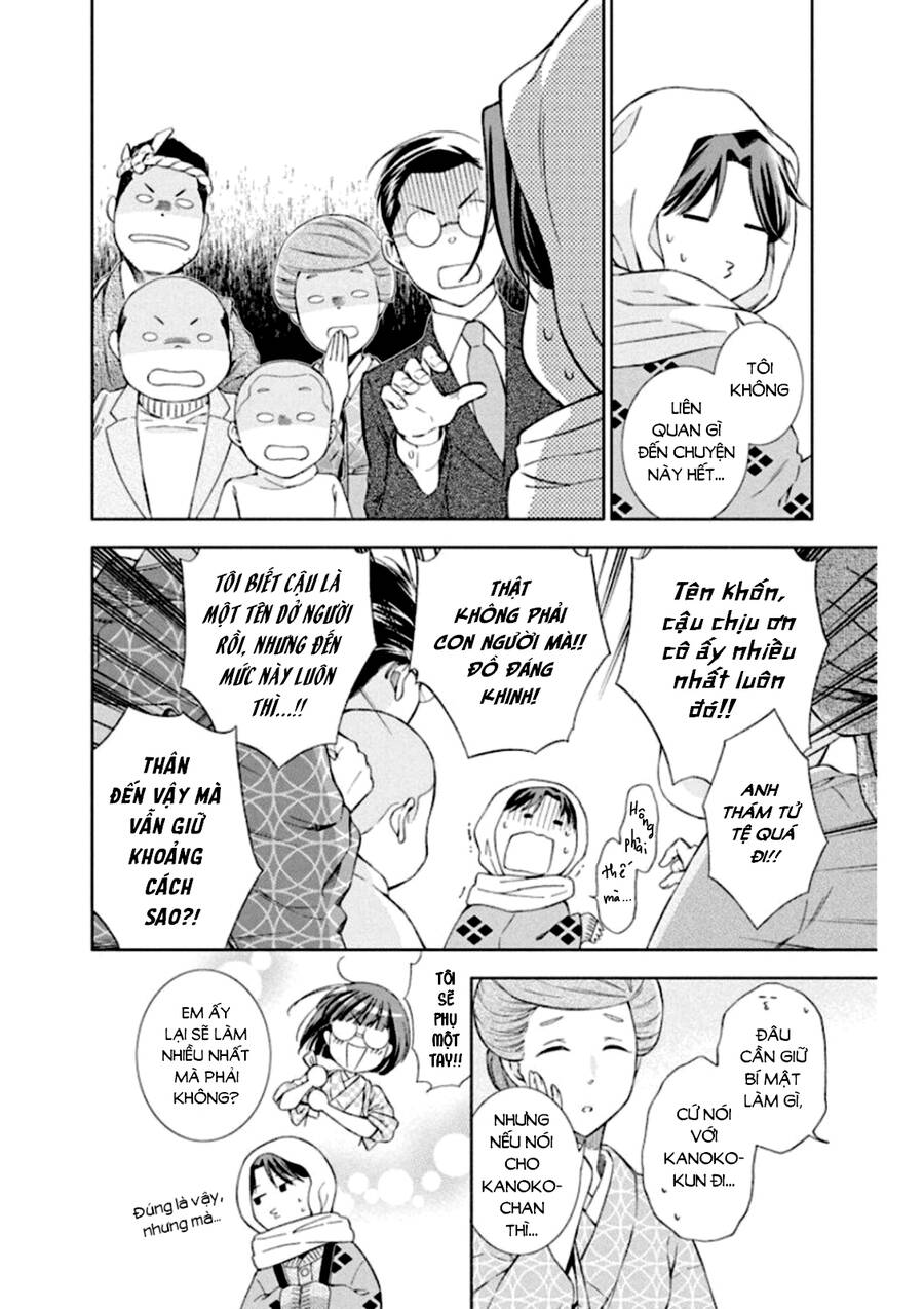 Usotoki Rhetoric Chapter 47 - 13