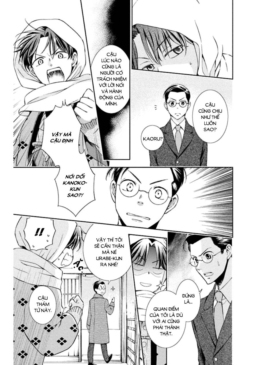 Usotoki Rhetoric Chapter 47 - 14