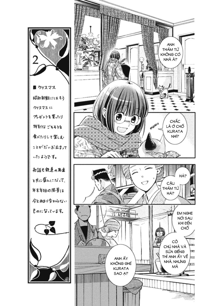Usotoki Rhetoric Chapter 47 - 16