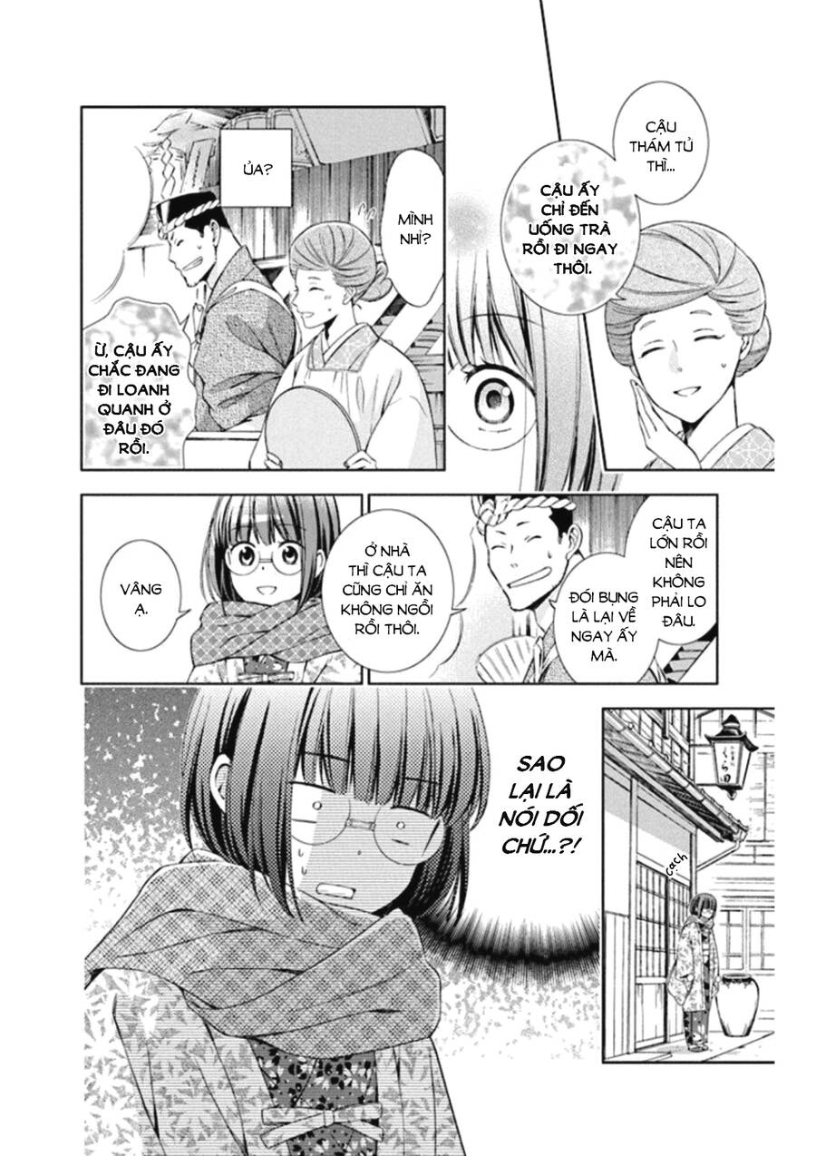 Usotoki Rhetoric Chapter 47 - 17