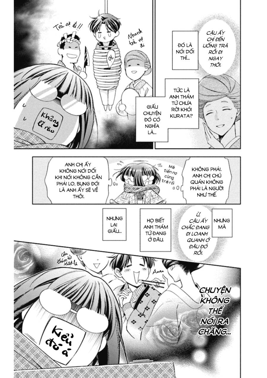 Usotoki Rhetoric Chapter 47 - 18