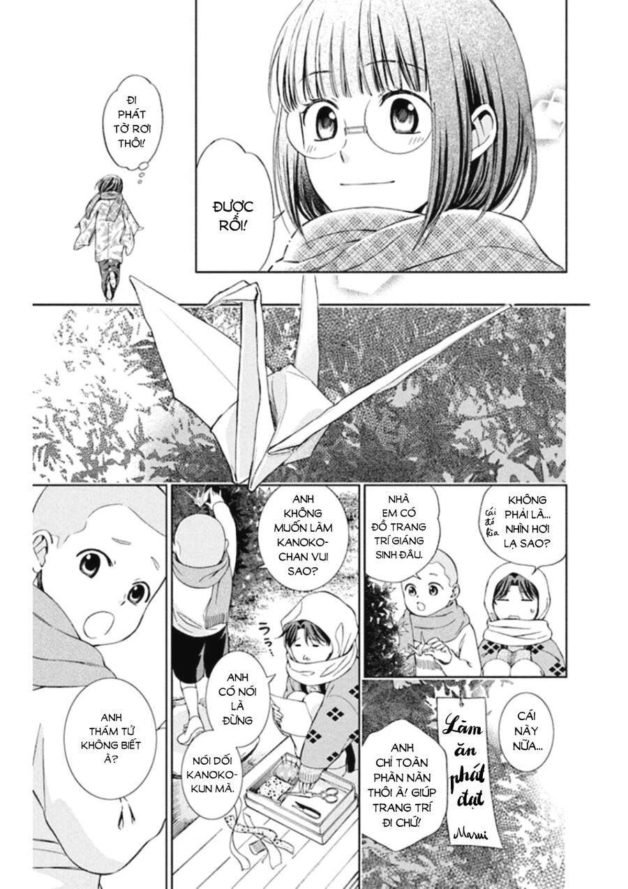 Usotoki Rhetoric Chapter 47 - 20