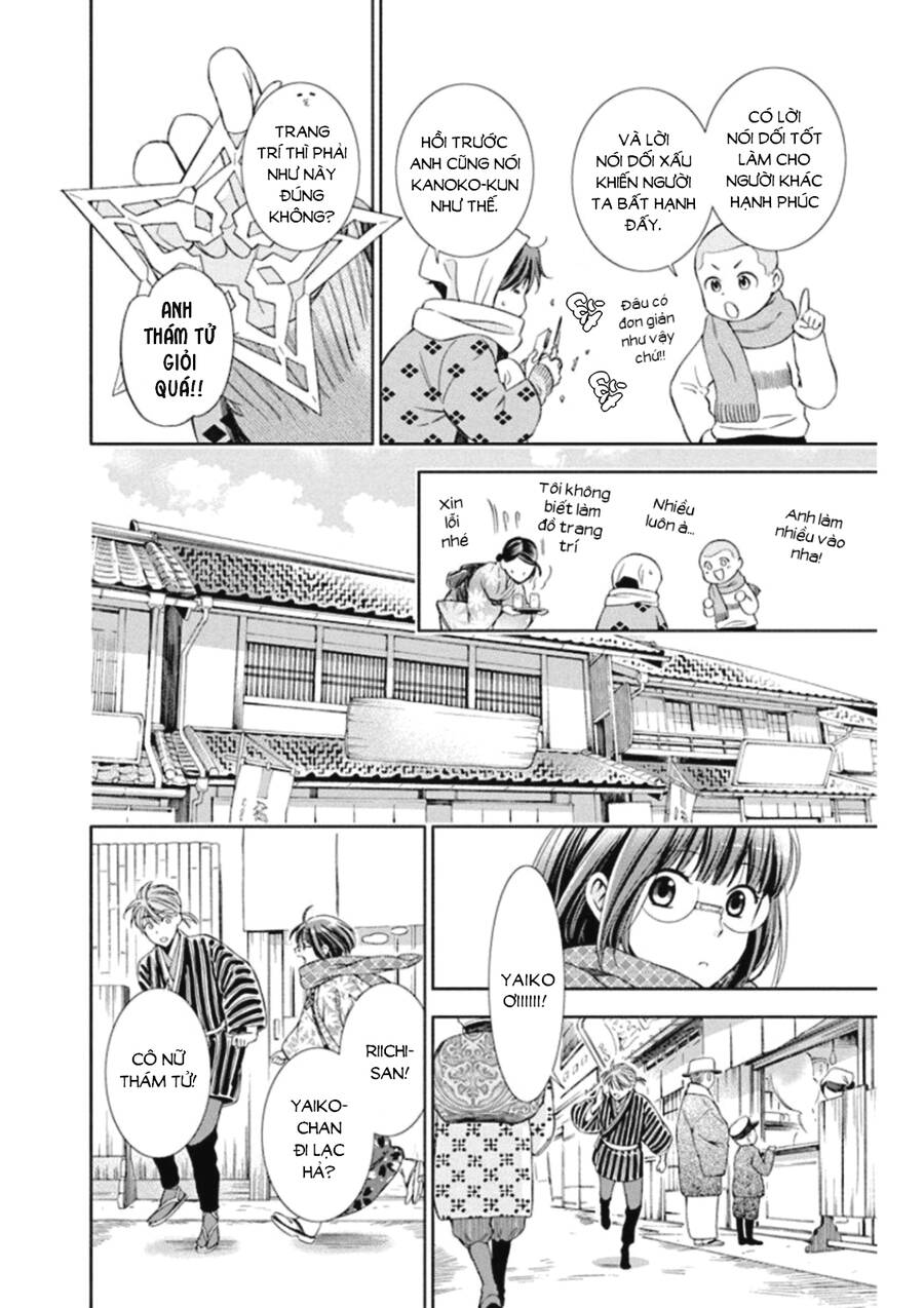 Usotoki Rhetoric Chapter 47 - 21