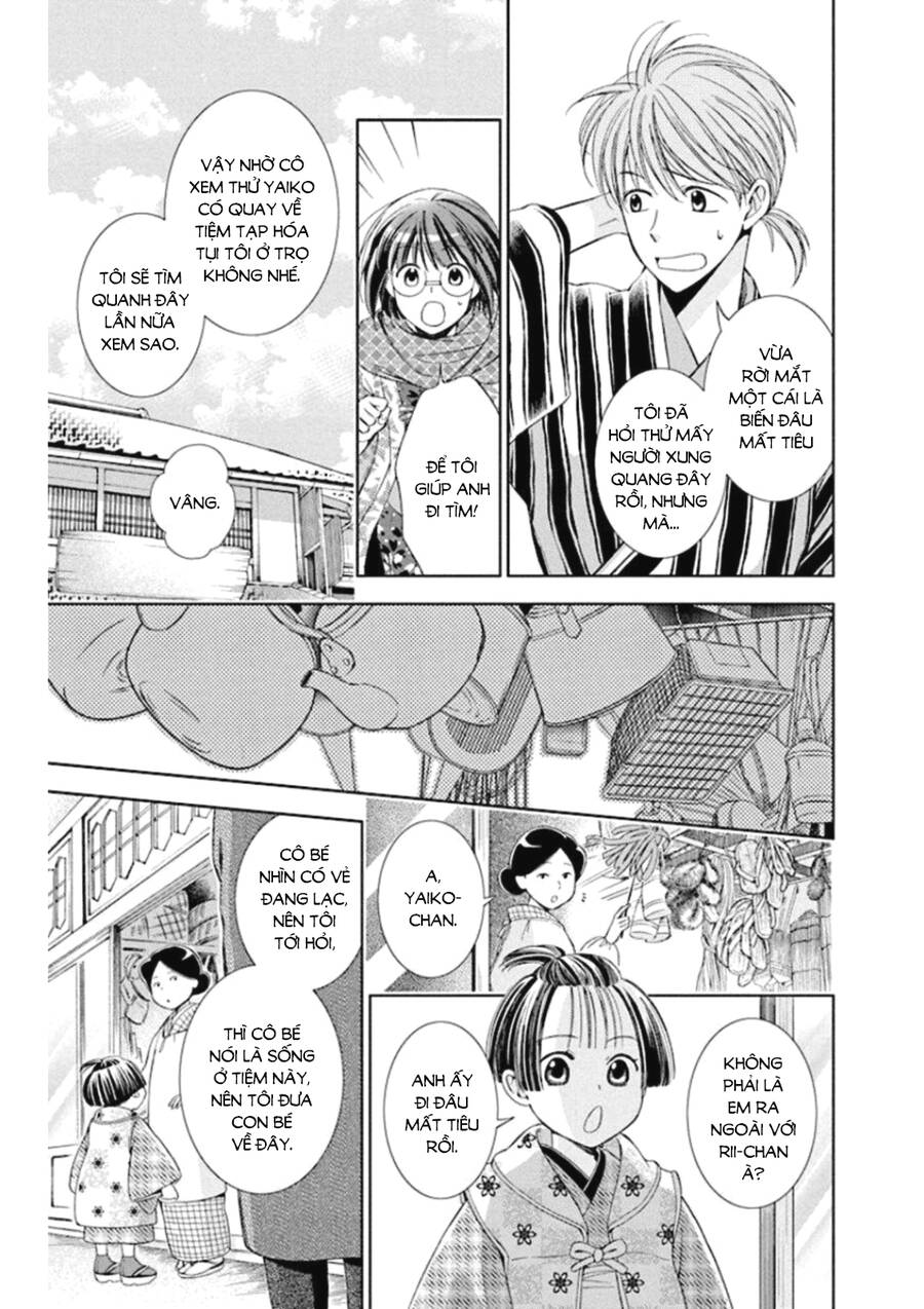 Usotoki Rhetoric Chapter 47 - 22