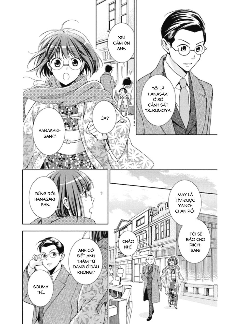 Usotoki Rhetoric Chapter 47 - 23