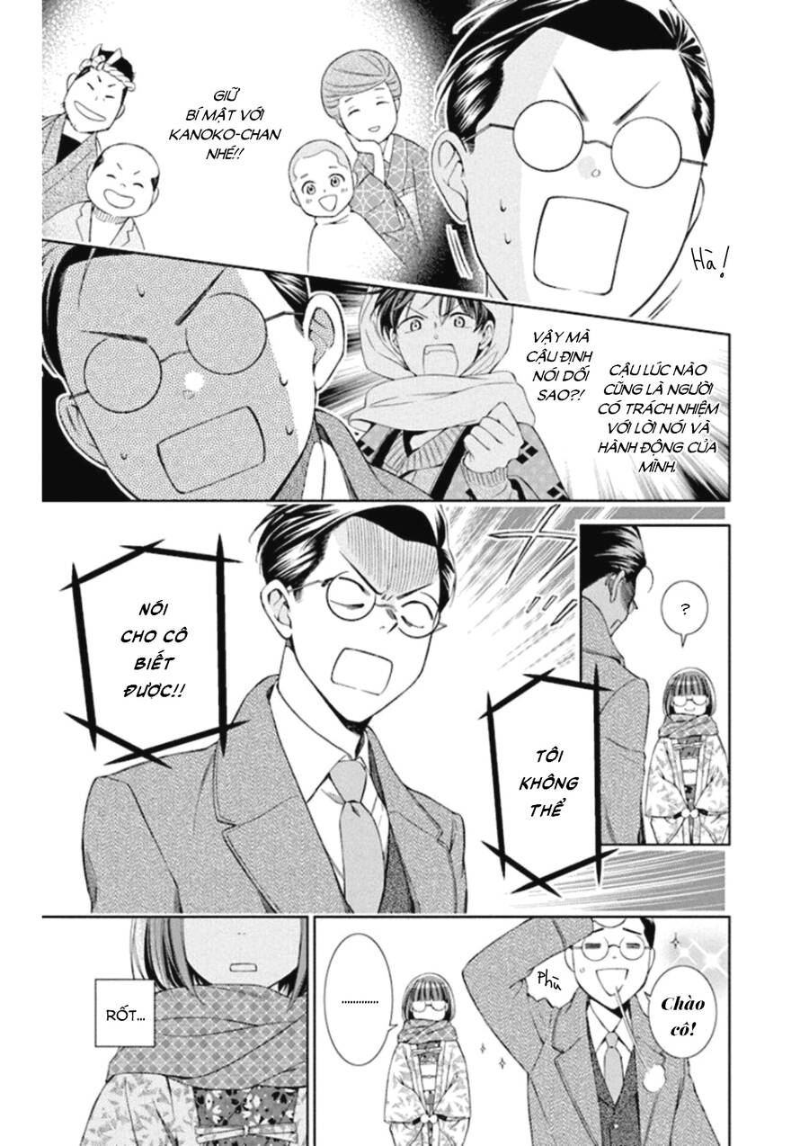 Usotoki Rhetoric Chapter 47 - 24