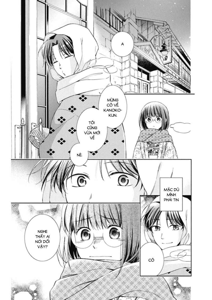 Usotoki Rhetoric Chapter 47 - 26