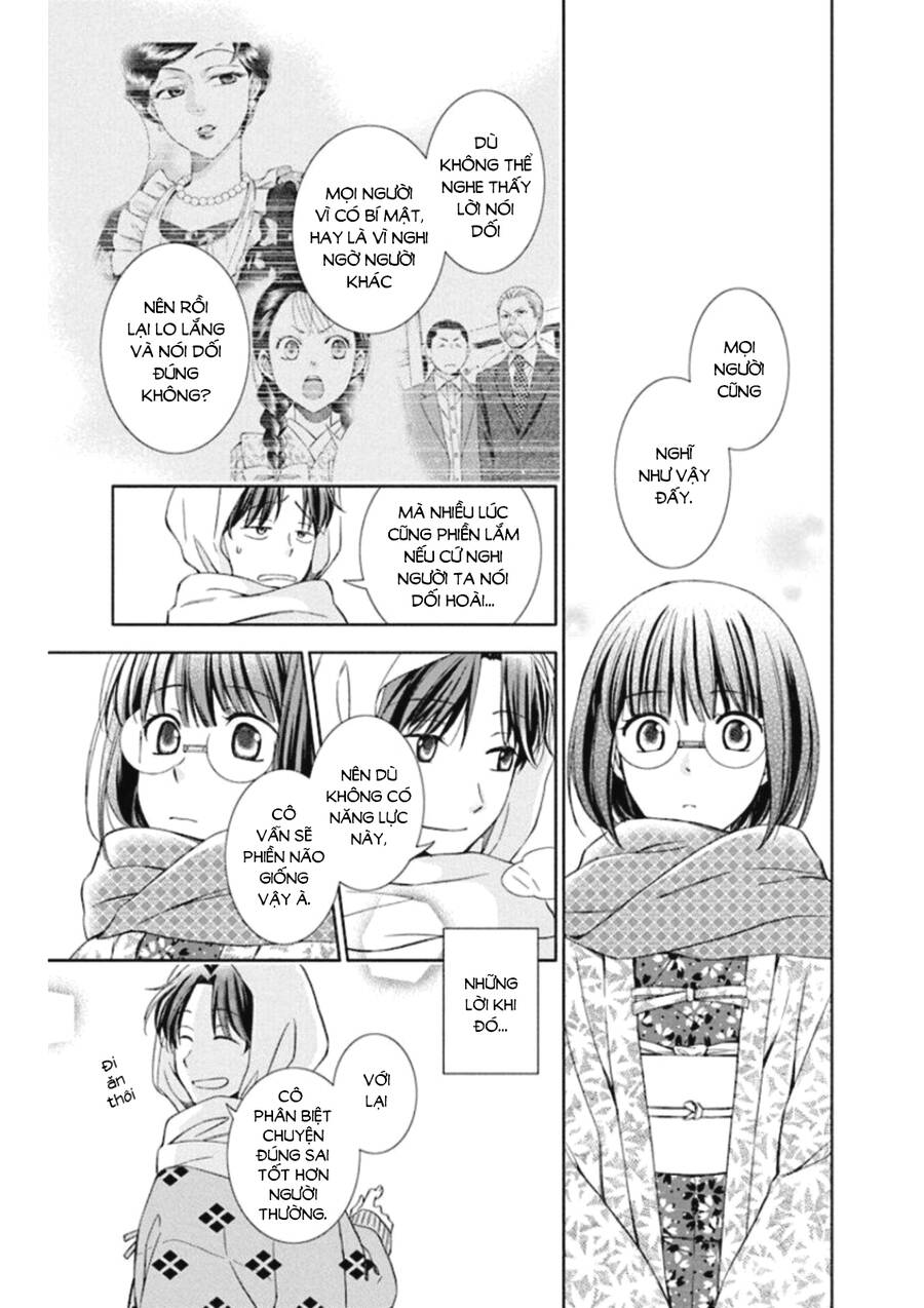 Usotoki Rhetoric Chapter 47 - 28