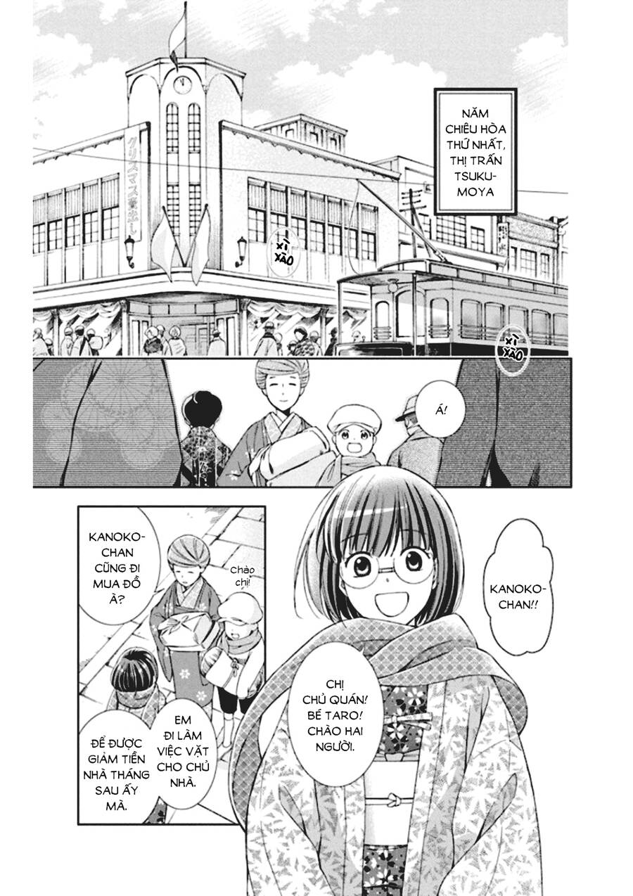 Usotoki Rhetoric Chapter 47 - 4