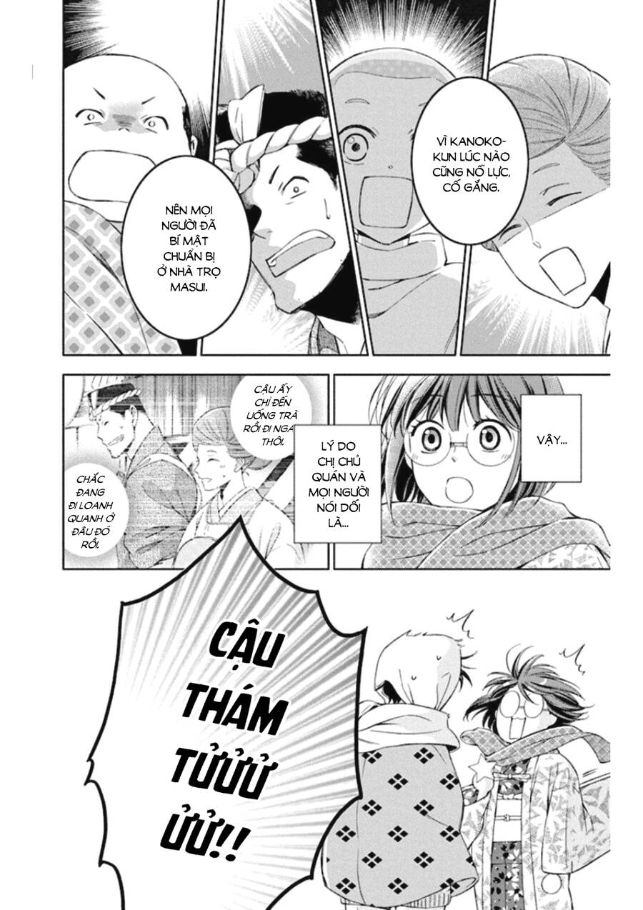 Usotoki Rhetoric Chapter 47 - 31