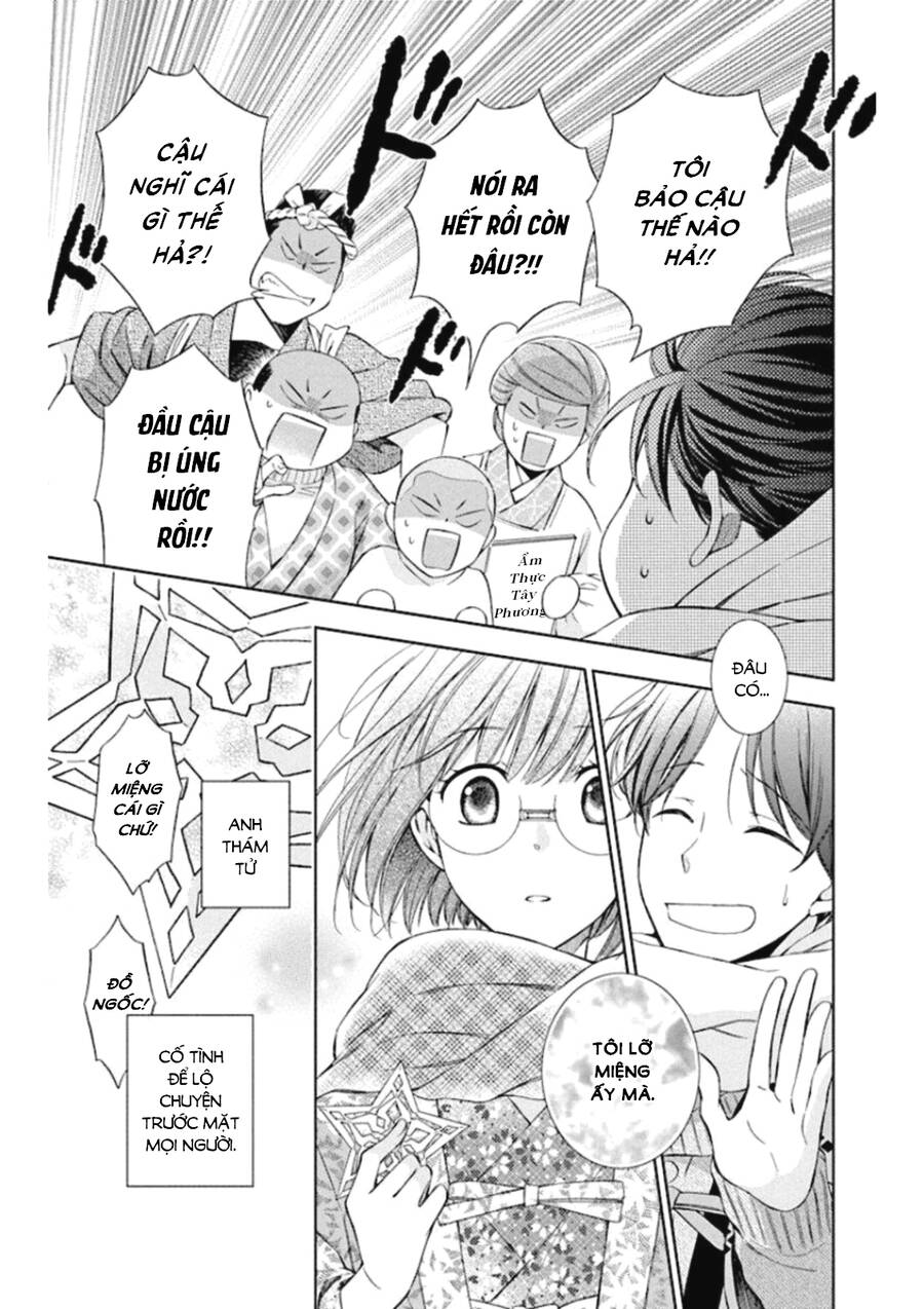 Usotoki Rhetoric Chapter 47 - 32