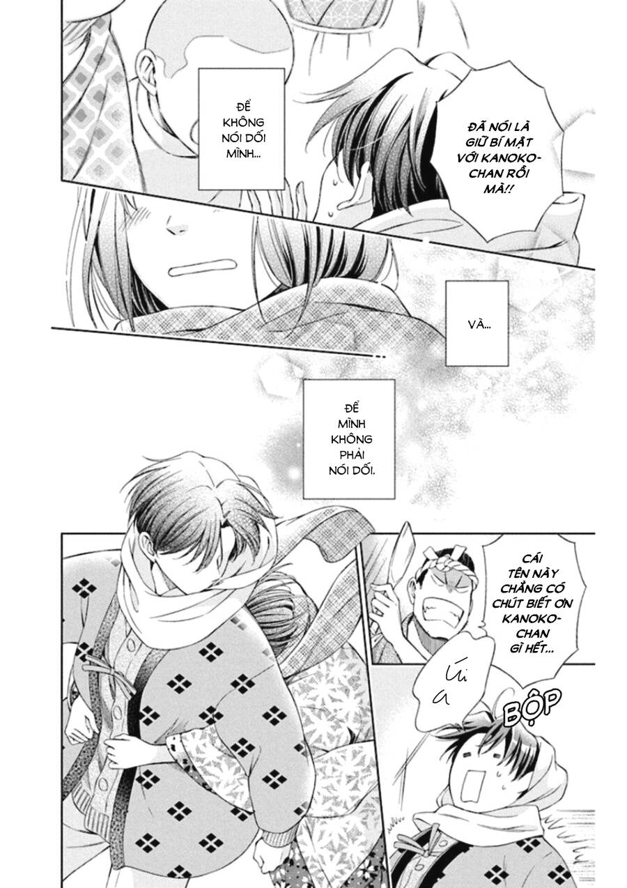 Usotoki Rhetoric Chapter 47 - 33