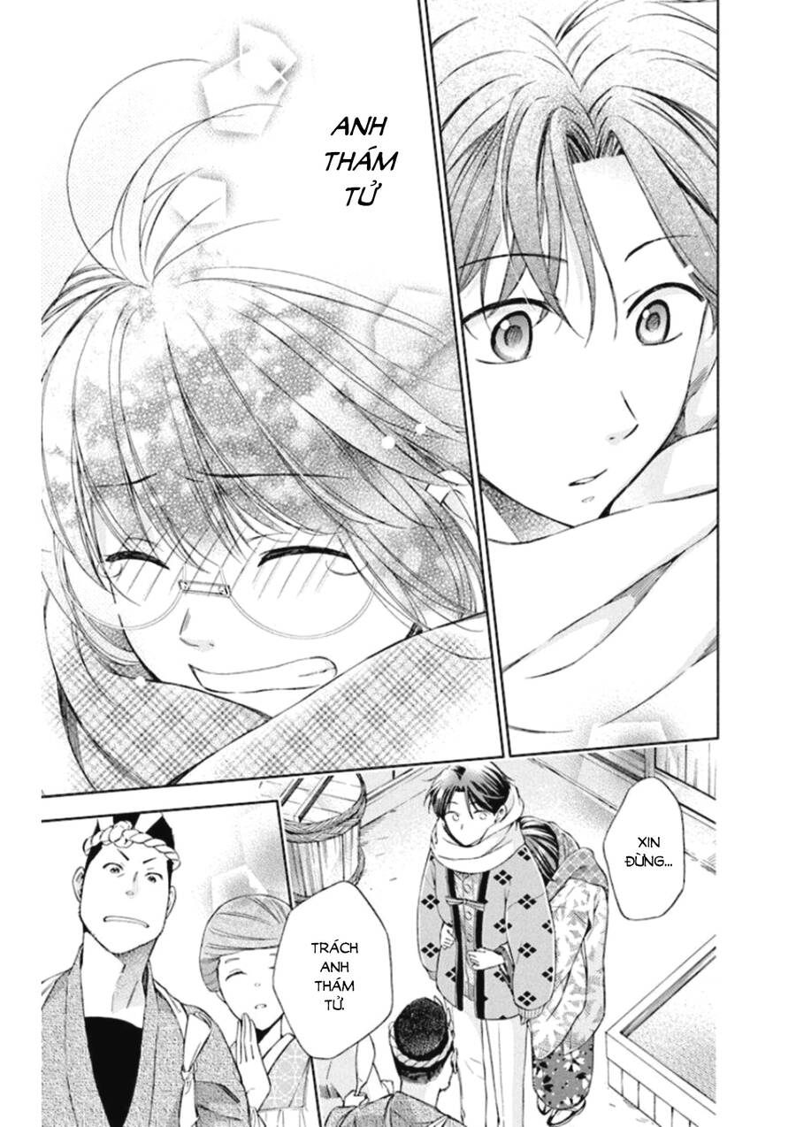 Usotoki Rhetoric Chapter 47 - 34