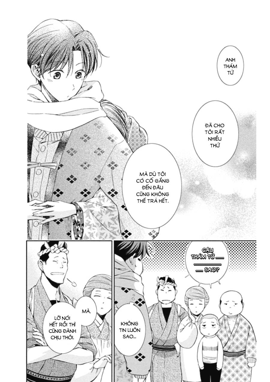 Usotoki Rhetoric Chapter 47 - 35