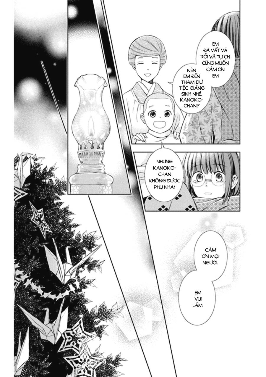 Usotoki Rhetoric Chapter 47 - 36