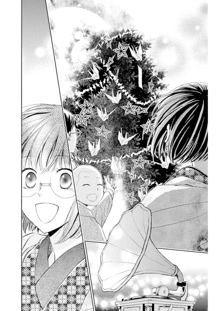 Usotoki Rhetoric Chapter 47 - 37