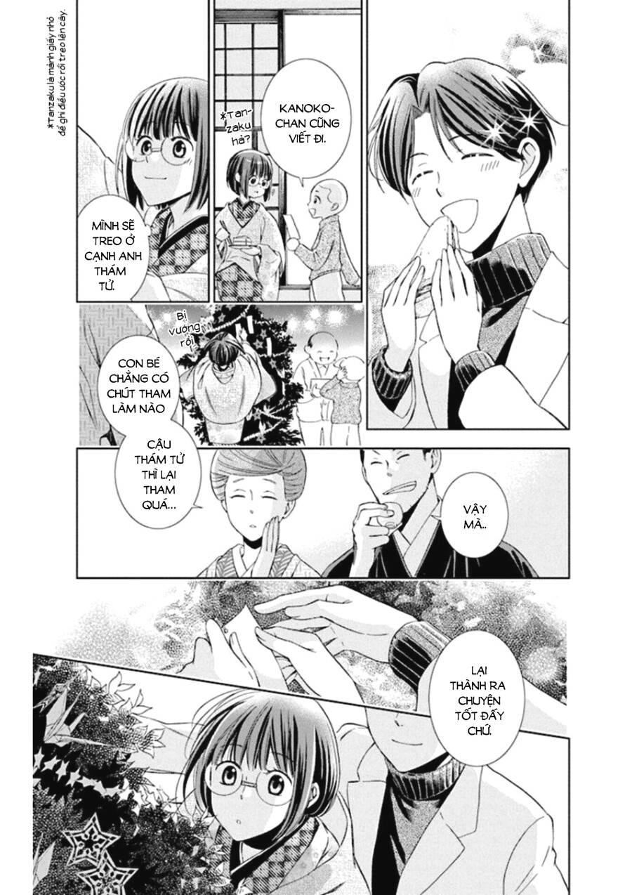 Usotoki Rhetoric Chapter 47 - 38