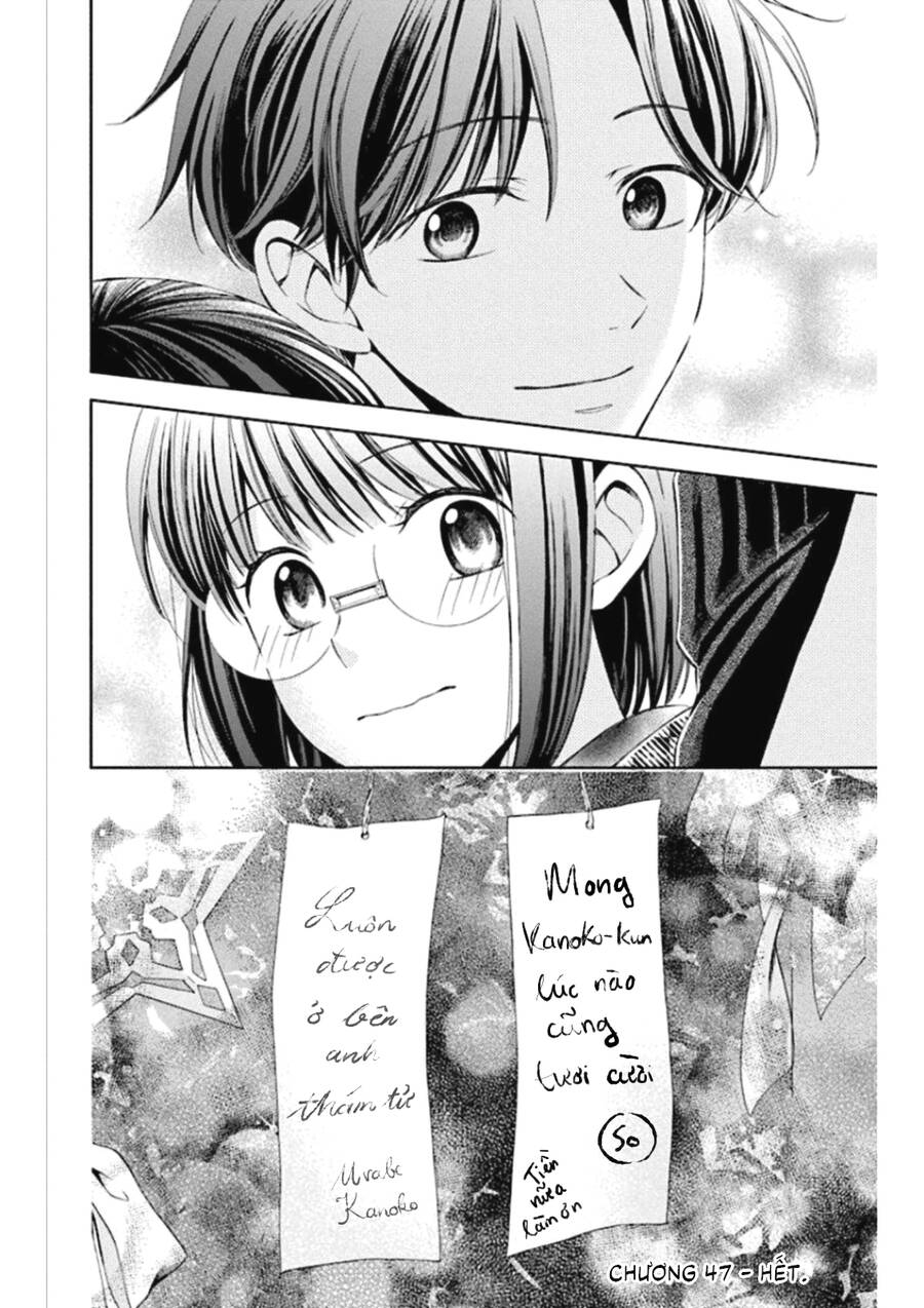 Usotoki Rhetoric Chapter 47 - 39