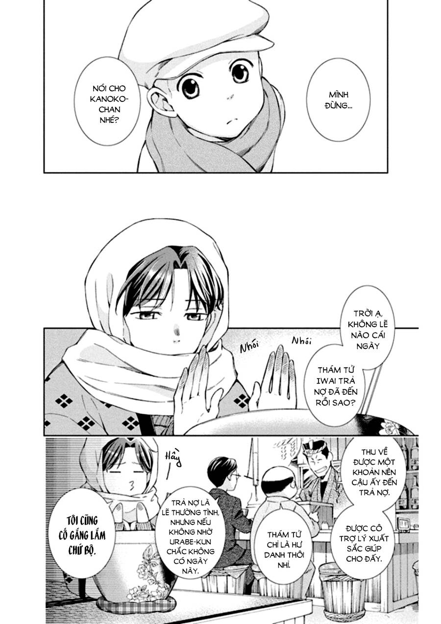 Usotoki Rhetoric Chapter 47 - 9