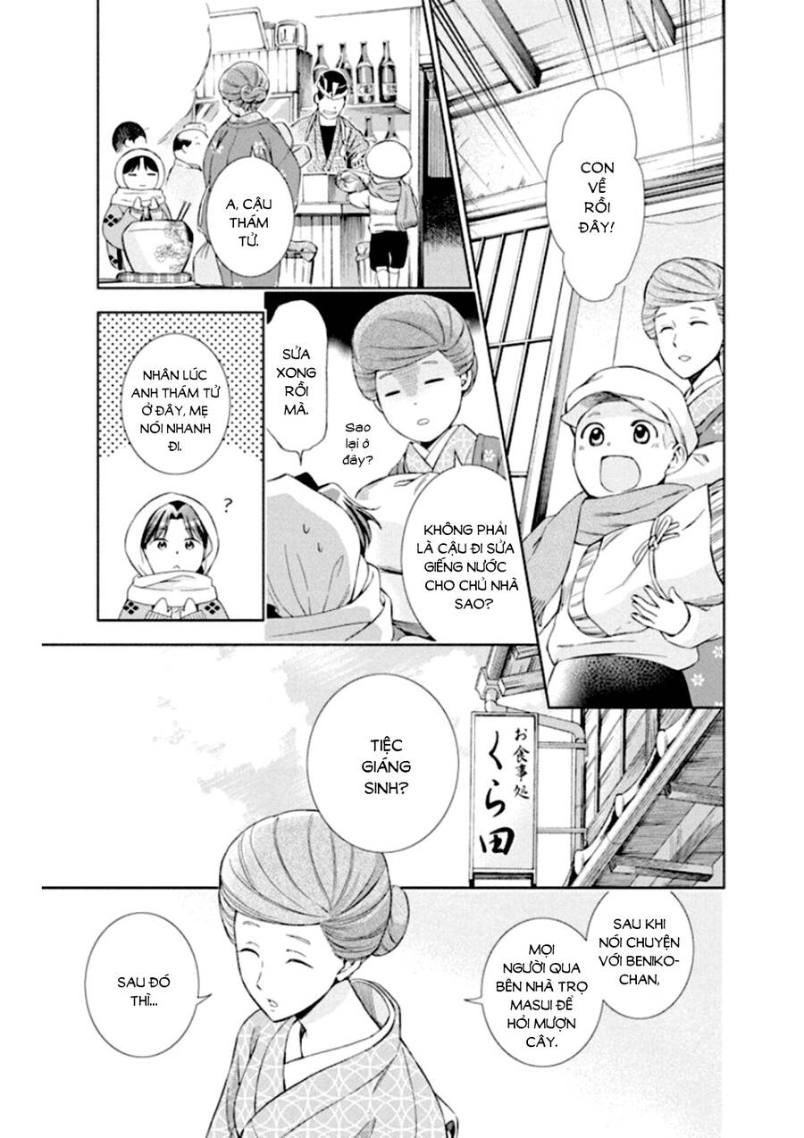 Usotoki Rhetoric Chapter 47 - 10