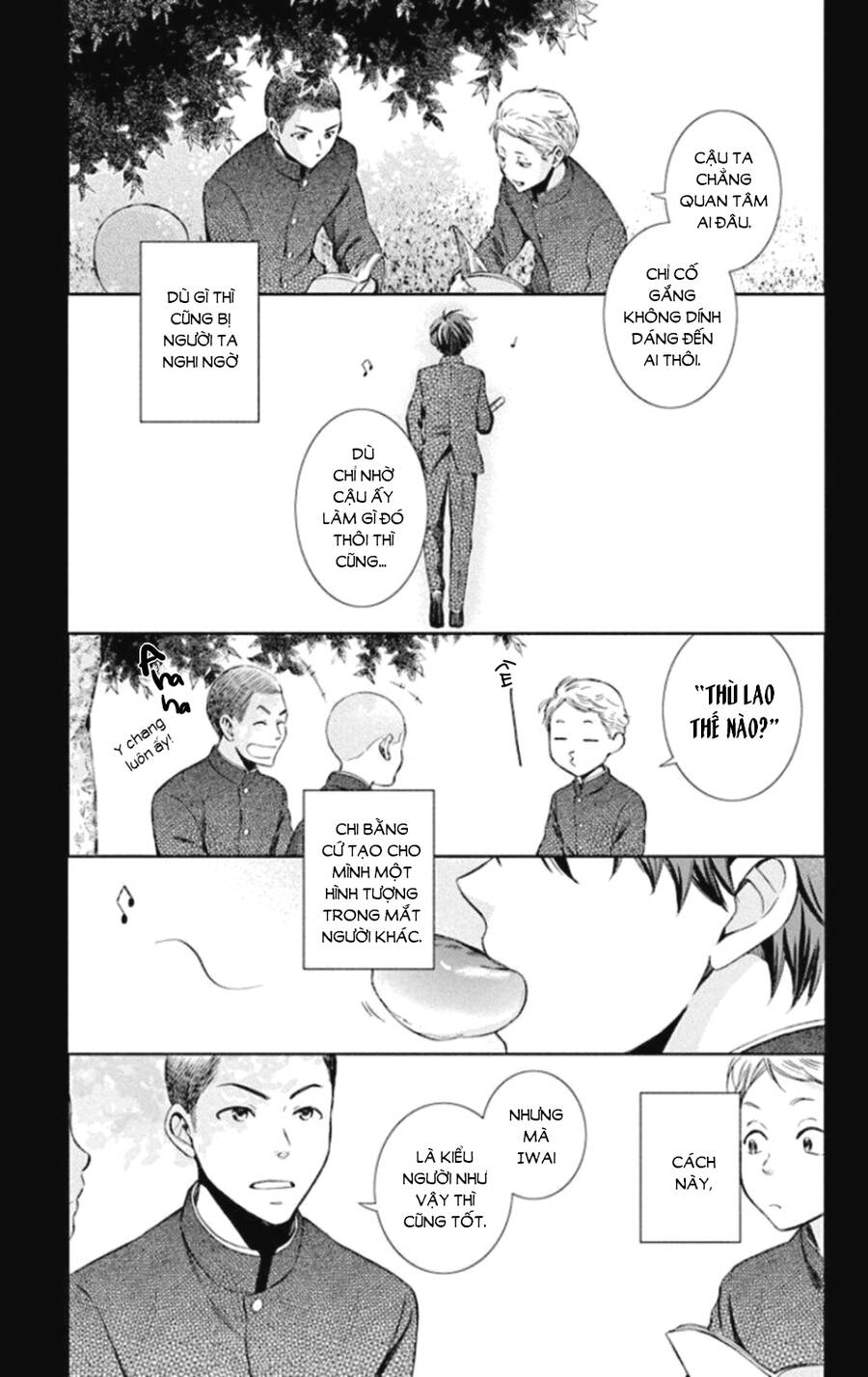 Usotoki Rhetoric Chapter 48 - 12