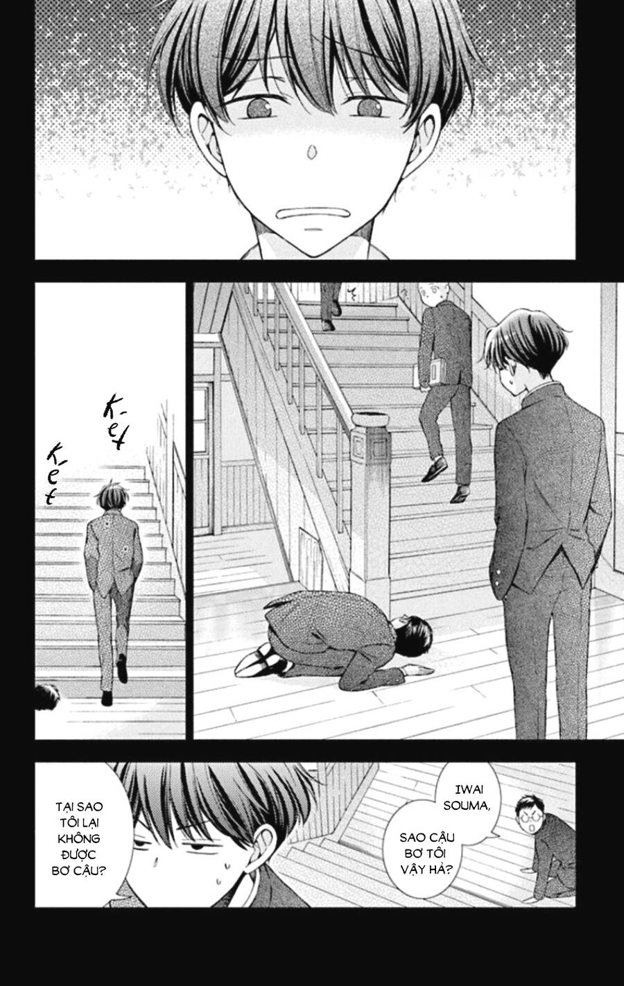 Usotoki Rhetoric Chapter 48 - 15