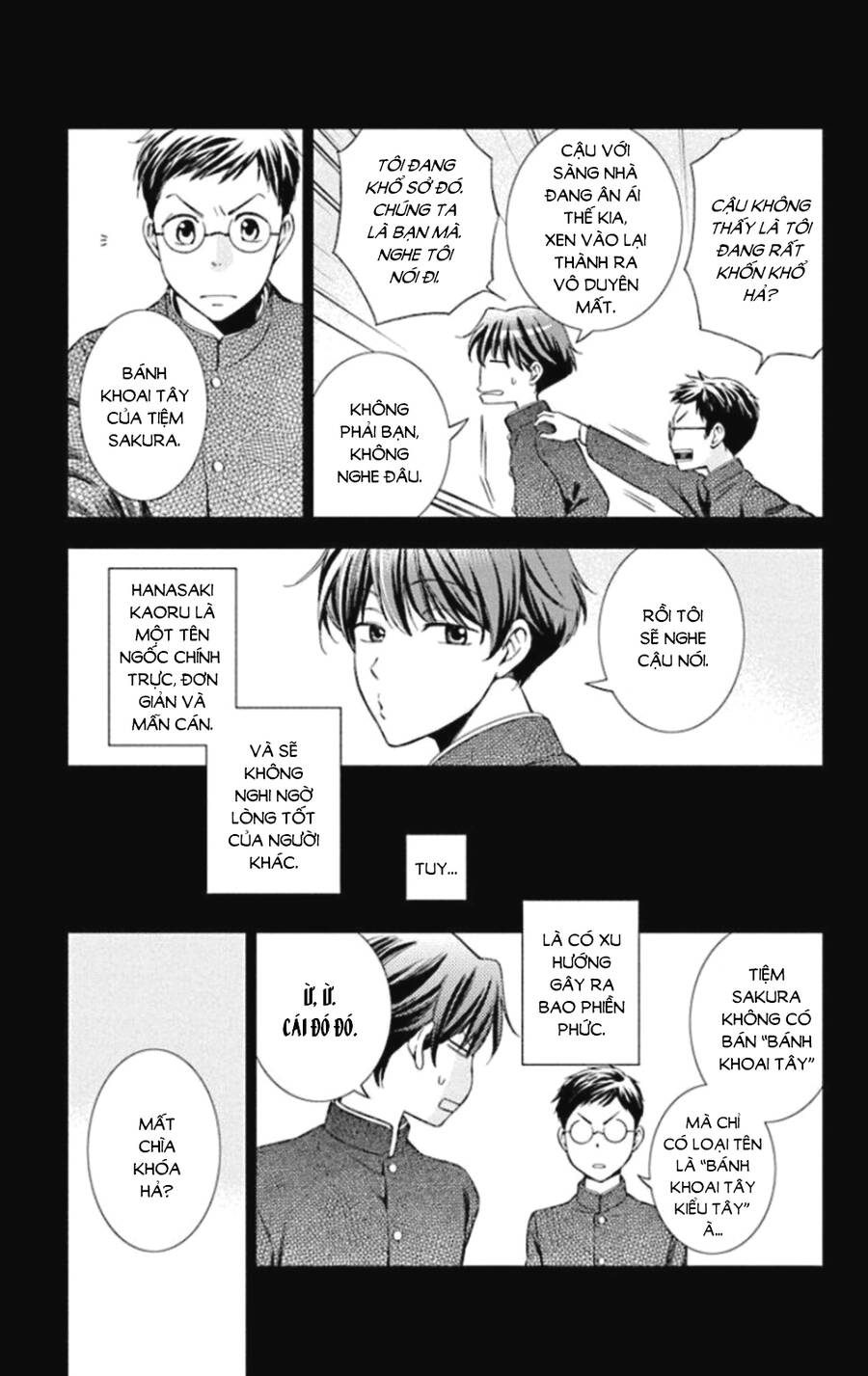 Usotoki Rhetoric Chapter 48 - 16