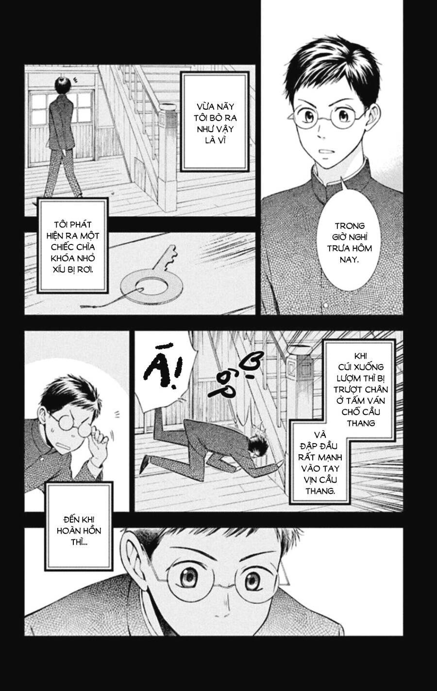 Usotoki Rhetoric Chapter 48 - 17