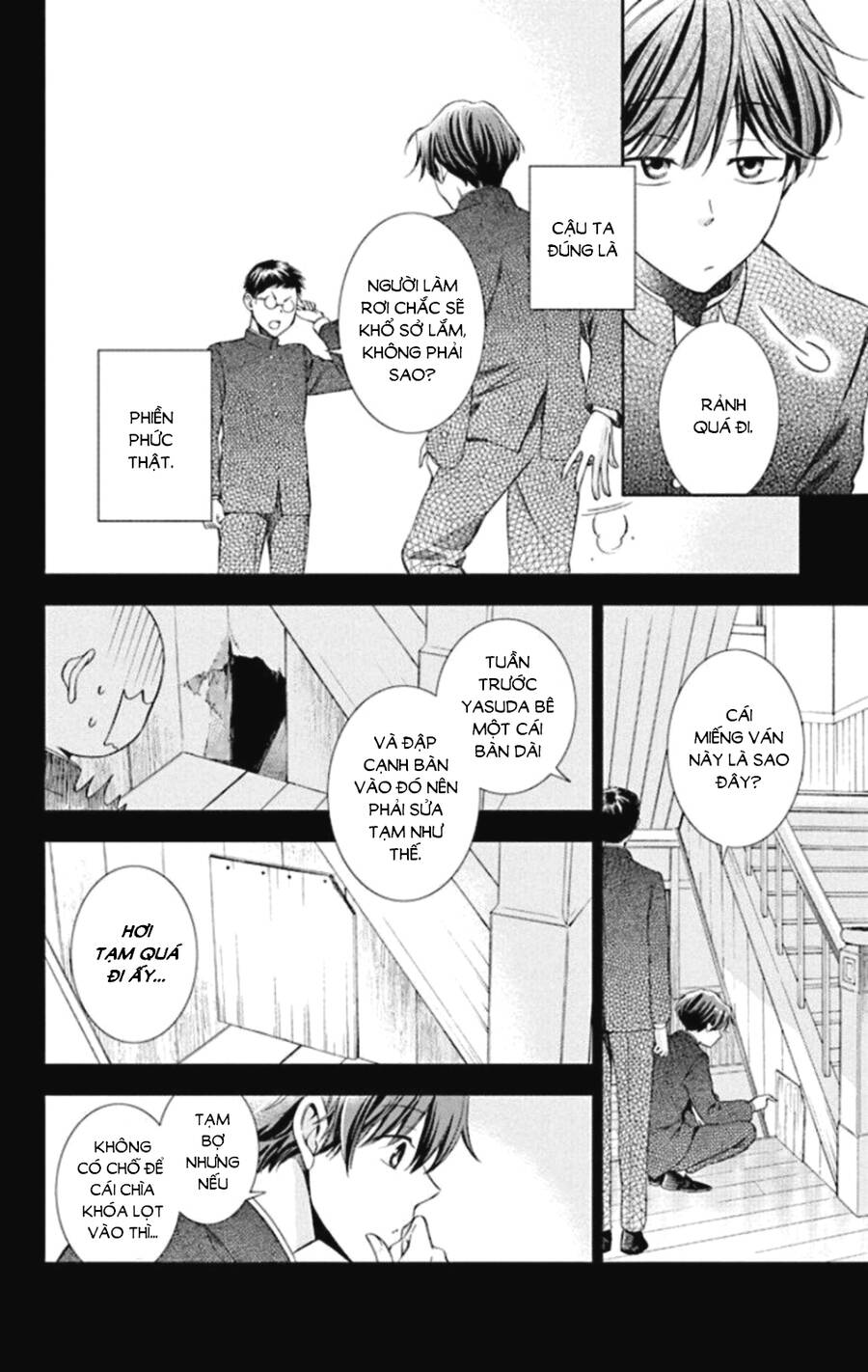 Usotoki Rhetoric Chapter 48 - 19