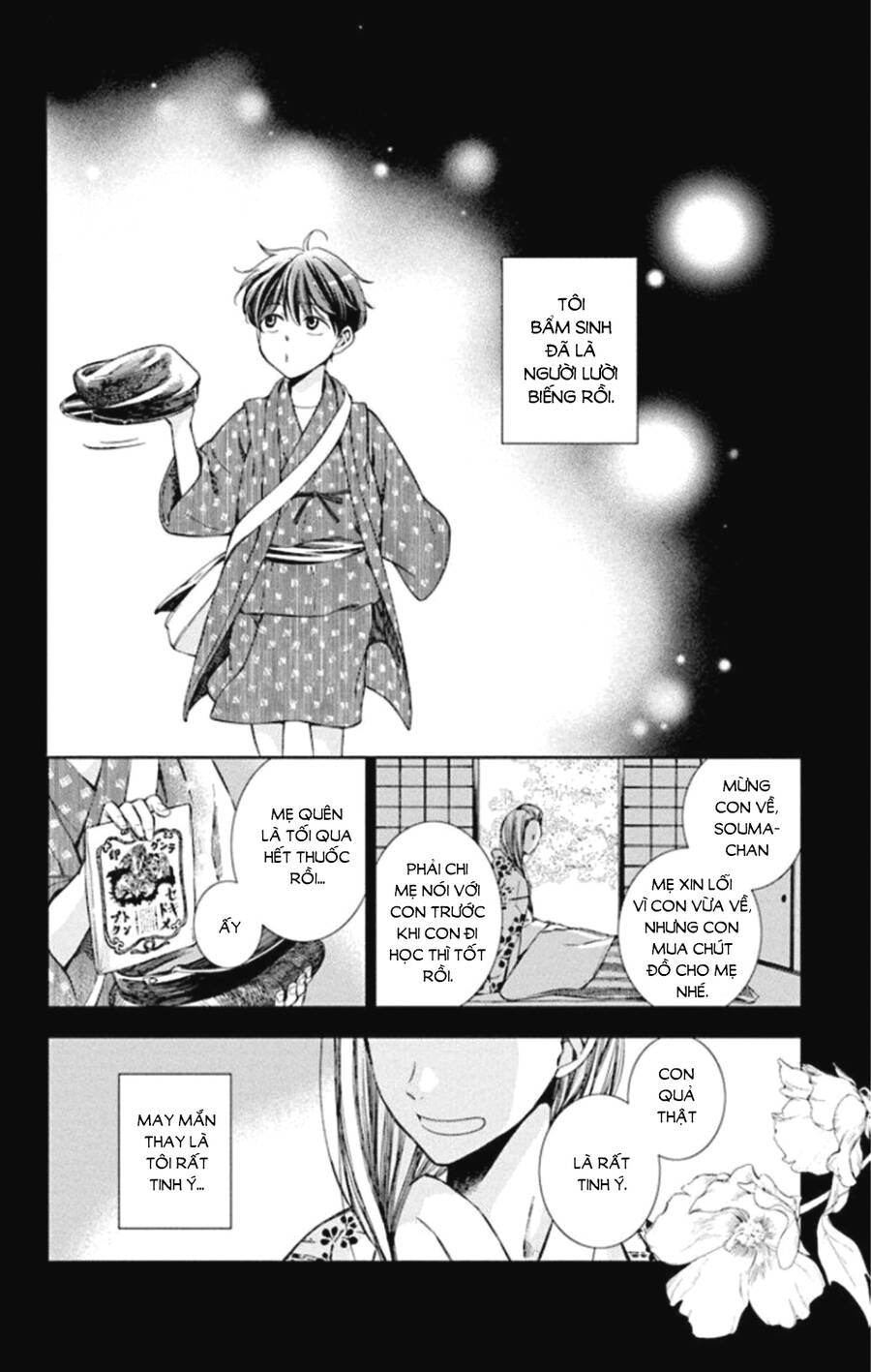 Usotoki Rhetoric Chapter 48 - 3